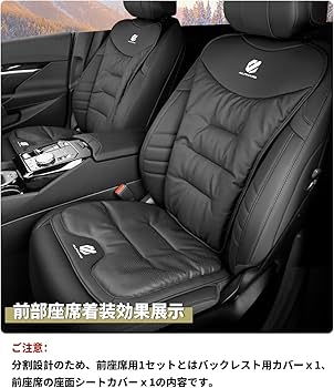 Amazon | 【アルファード 専用】 車 シート クッション 厚型